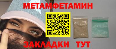 каннабис Гатчина