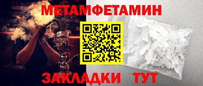 MESCALINE Абакан