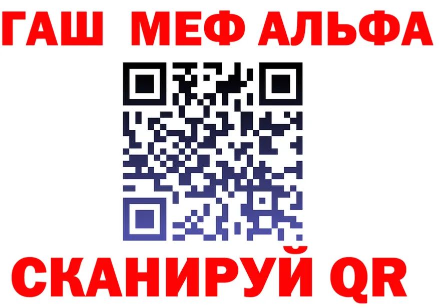 МЕФ 4 MMC вход это MEGA Славгород