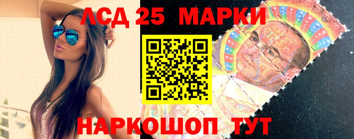 Славгород  Лсд 25 экстази кислота  Вход с VPN  ЛСД экстази ecstasy 