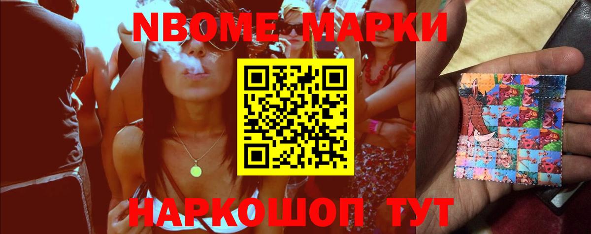 LSD-25 экстази кислота Славгород