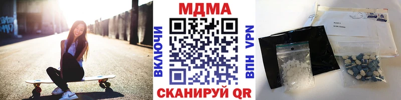 MDMA VHQ  гидра tor  Славгород 