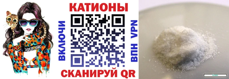 МЕФ mephedrone  Славгород 