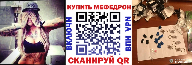 МЕФ  Славгород