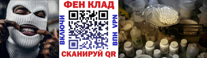 blacksprut ТОР Славгород МЕТАМФЕТАМИН кристалл даркнет сайт