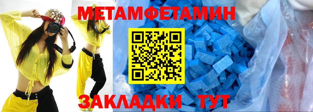 Первитин витя  Первитин витя  Вход с VPN  Славгород 