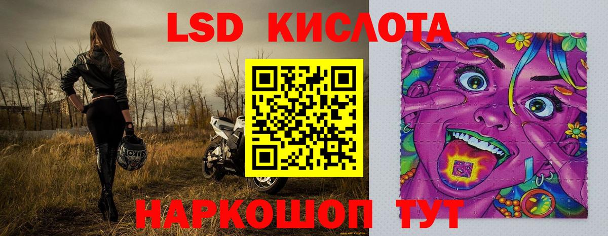 Наркотические марки 1500мкг Славгород