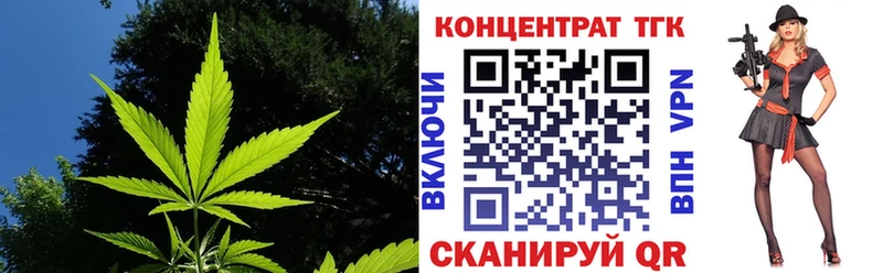 shop формула  Славгород  Дистиллят ТГК гашишное масло 