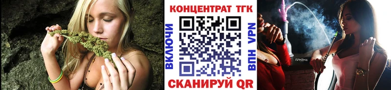 Дистиллят ТГК THC oil Славгород