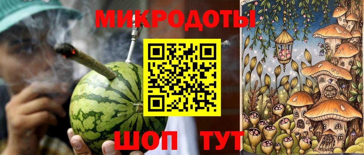 Славгород  Галлюциногенные грибы GOLDEN TEACHER  Вход с VPN 