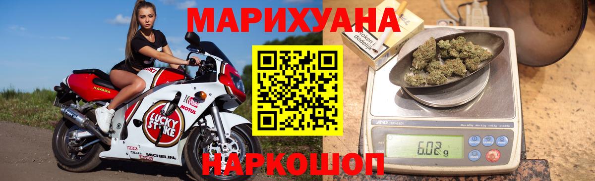 Канабис конопля  Славгород  Шишки марихуана индика  МАРИХУАНА ГИДРОПОН 