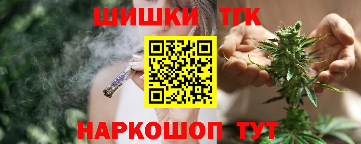 Бошки Шишки MAZAR Славгород